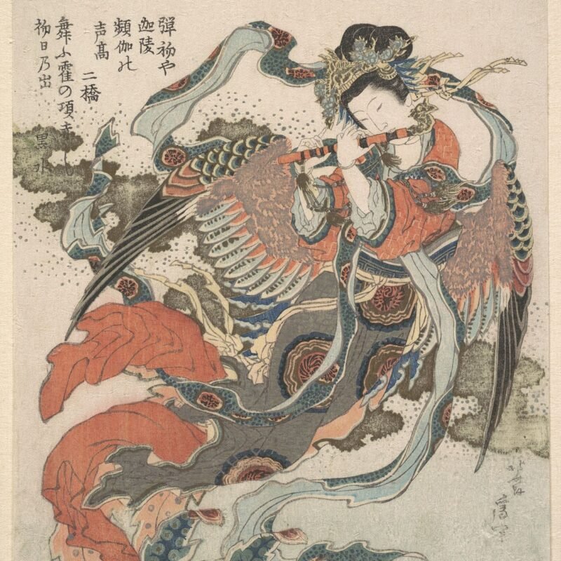 Mystical Bird (Karyōbinga) Katsushika Hokusai 1820–33