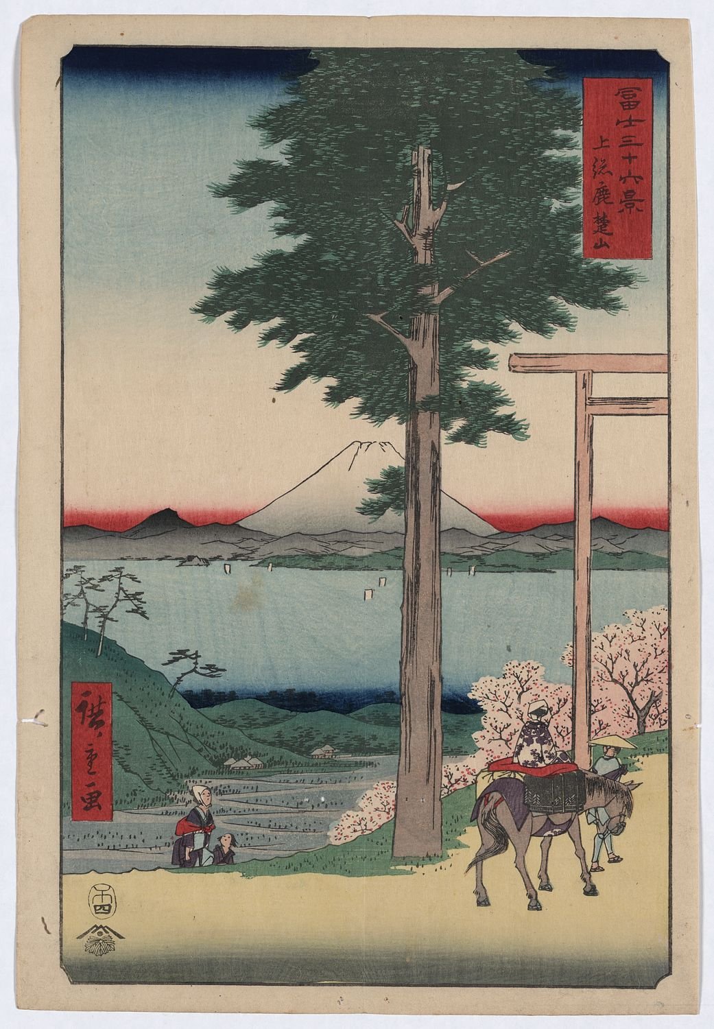 Mount Kanō in Kazusa Province. Andō, Hiroshige, 1797-1858, artist
