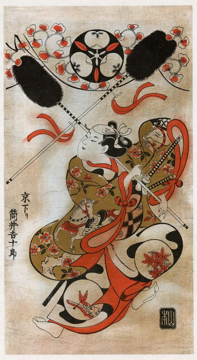 Kiyonobu-Theatre poster