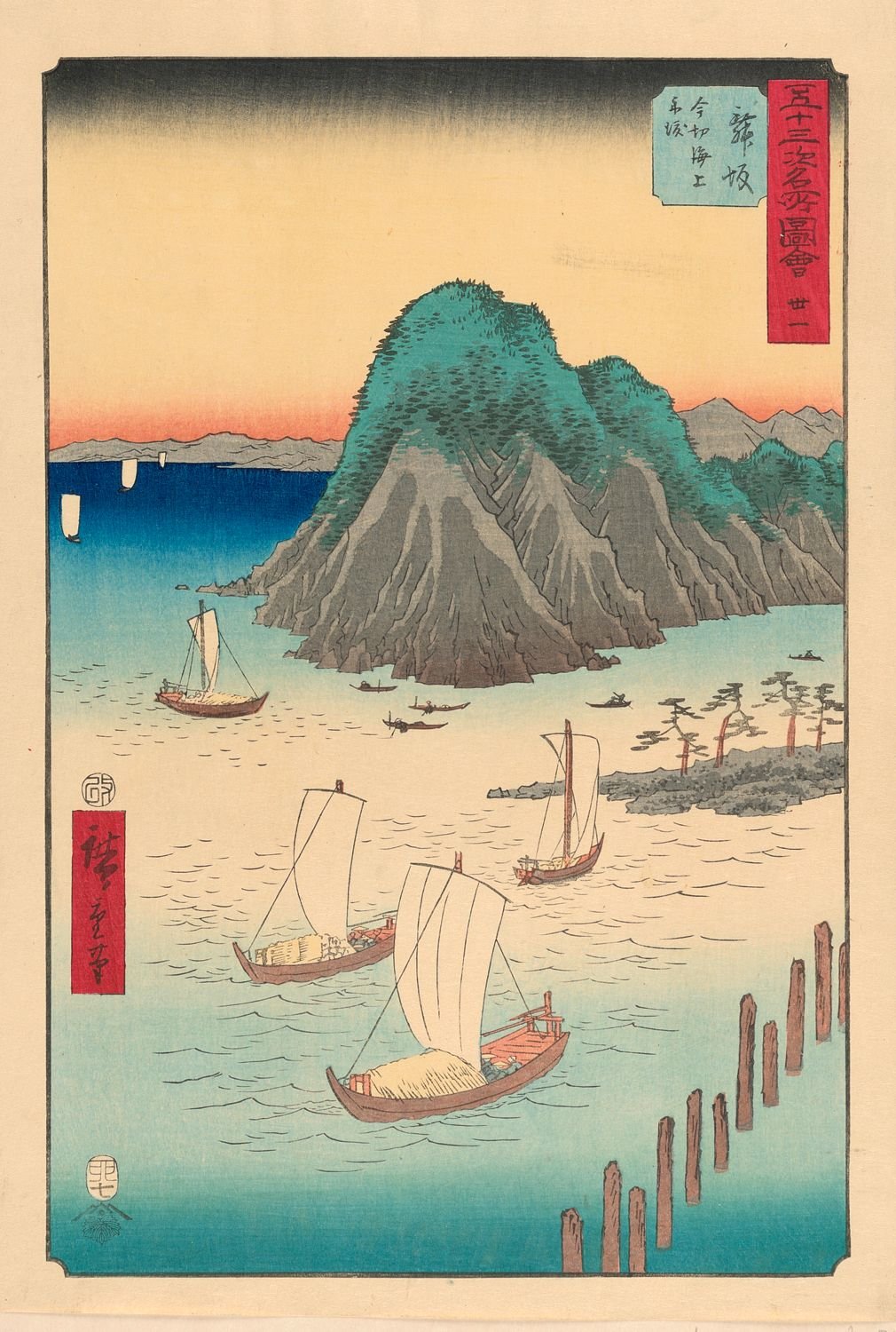 Stations of Tokaido Ando Hiroshige, Japanese, 1797–1858