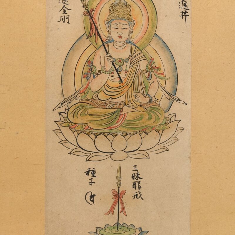 Daishōjin Bosatsu, from “Album of Buddhist Deities from the Diamond World and Womb World Mandalas” Attributed to Takuma Tametō 12th century
