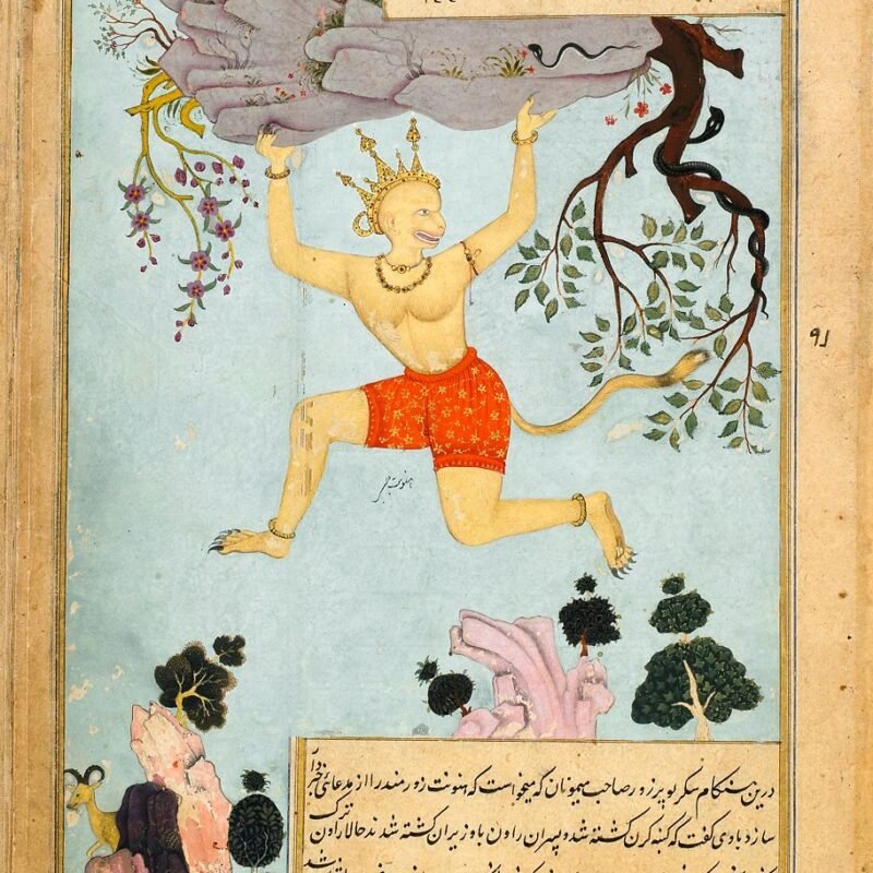 The Ramayana (Tales of Rama; The Freer Ramayana)
